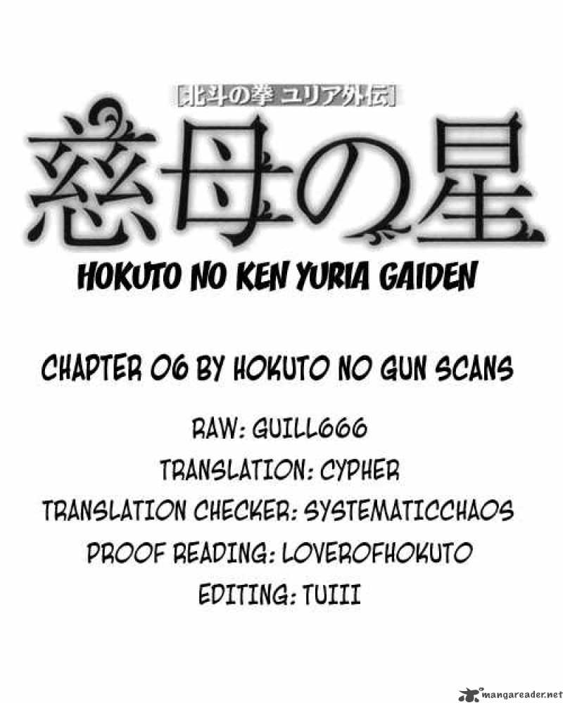 Fist Of The North Star Yuria Gaiden 6 24