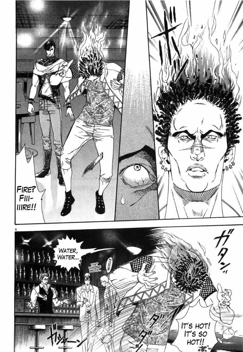 Fist Of The North Star Yuria Gaiden 6 7