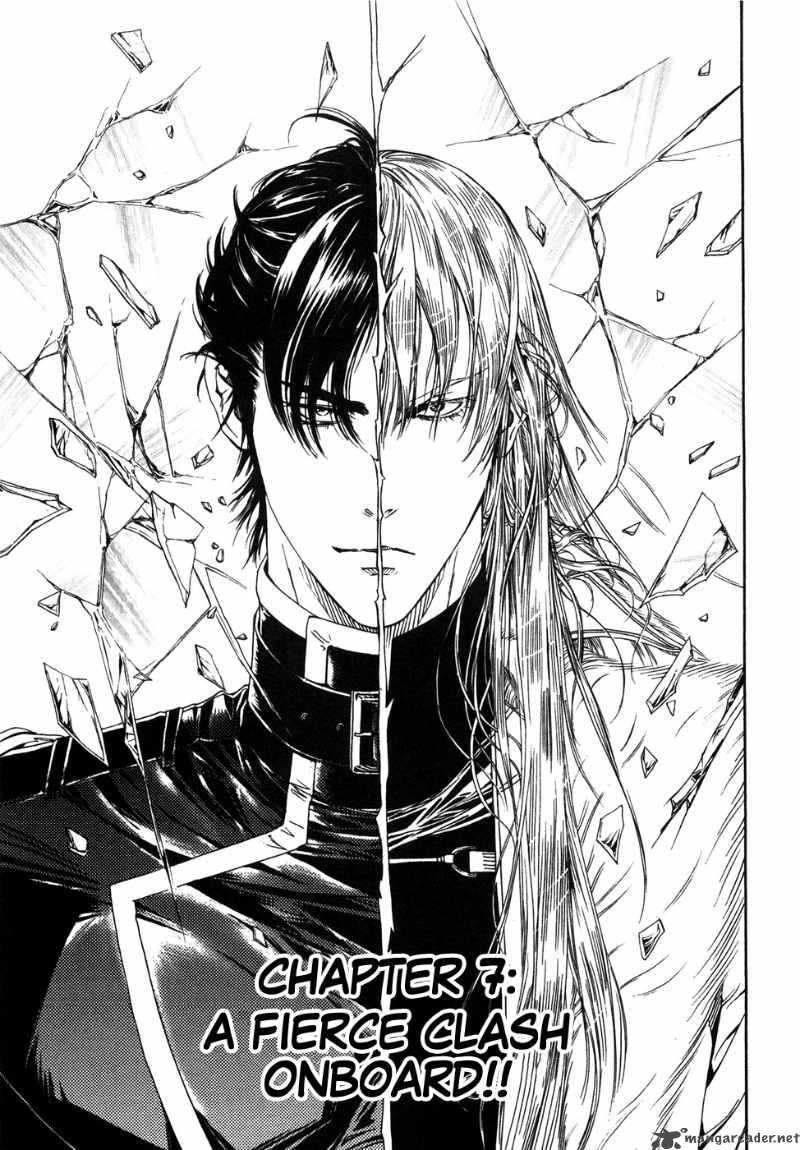 Fist Of The North Star Yuria Gaiden 7 1