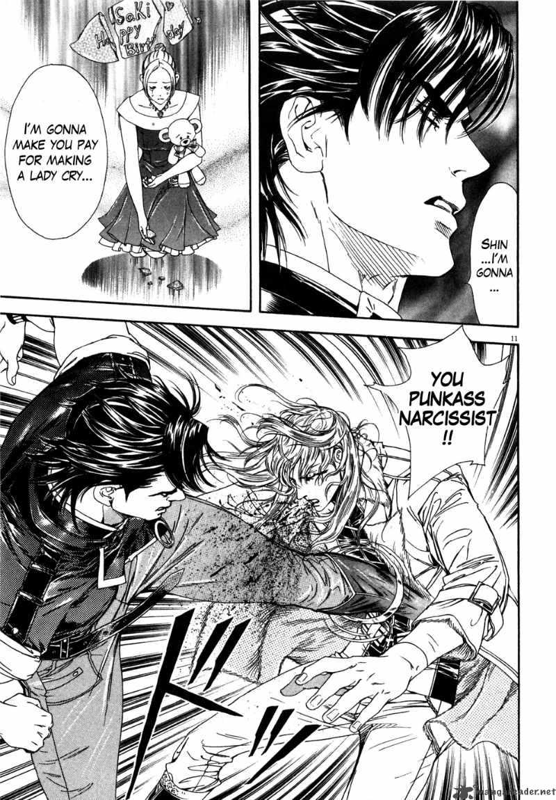 Fist Of The North Star Yuria Gaiden 7 11