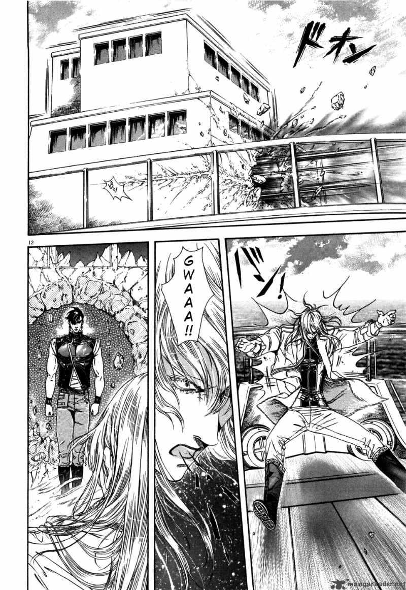 Fist Of The North Star Yuria Gaiden 7 12