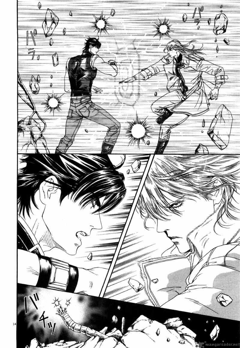 Fist Of The North Star Yuria Gaiden 7 14