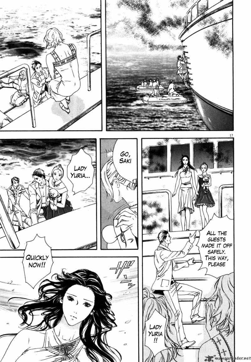 Fist Of The North Star Yuria Gaiden 7 17