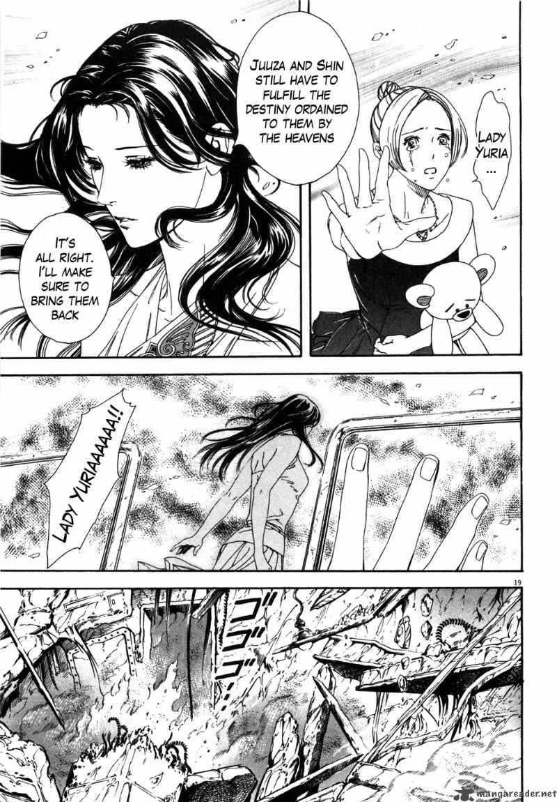 Fist Of The North Star Yuria Gaiden 7 19