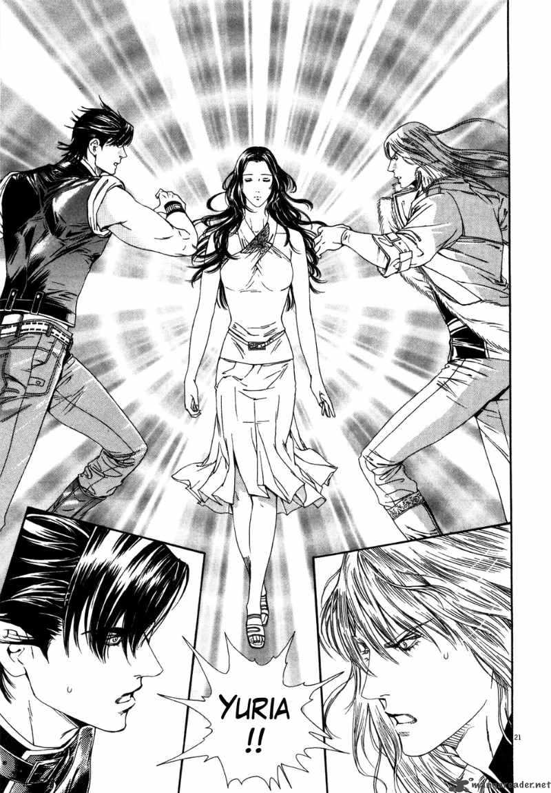 Fist Of The North Star Yuria Gaiden 7 21