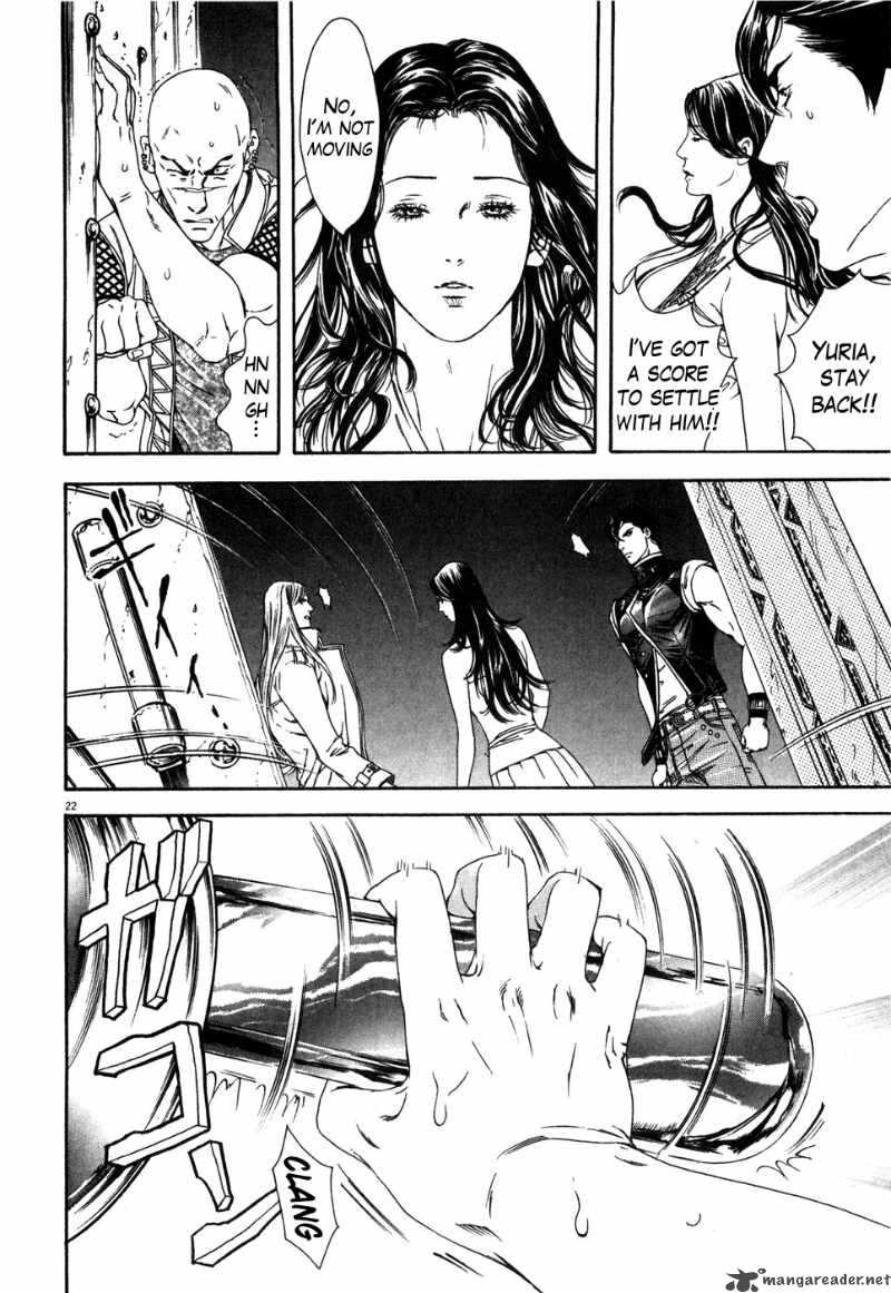 Fist Of The North Star Yuria Gaiden 7 22
