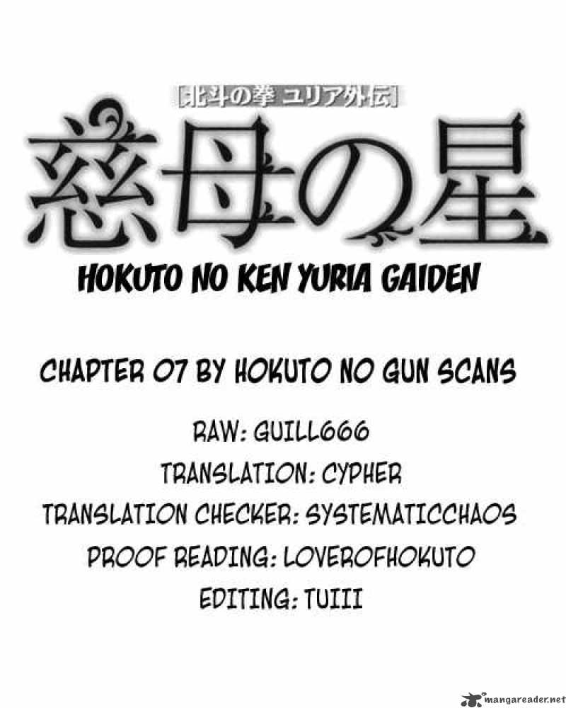 Fist Of The North Star Yuria Gaiden 7 25