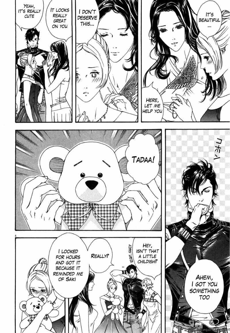 Fist Of The North Star Yuria Gaiden 7 4