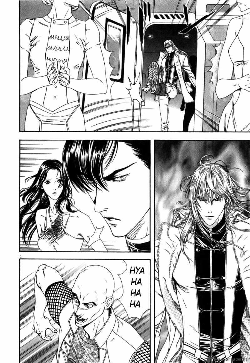 Fist Of The North Star Yuria Gaiden 7 6