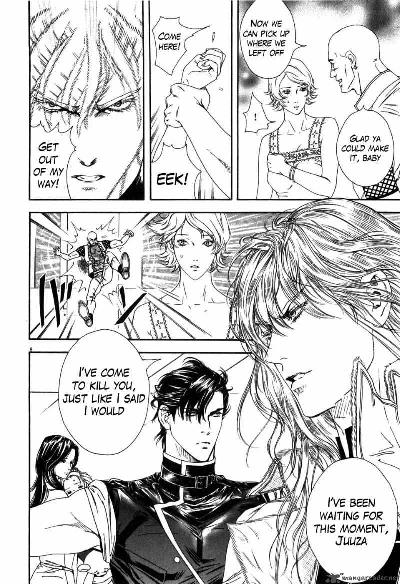 Fist Of The North Star Yuria Gaiden 7 8