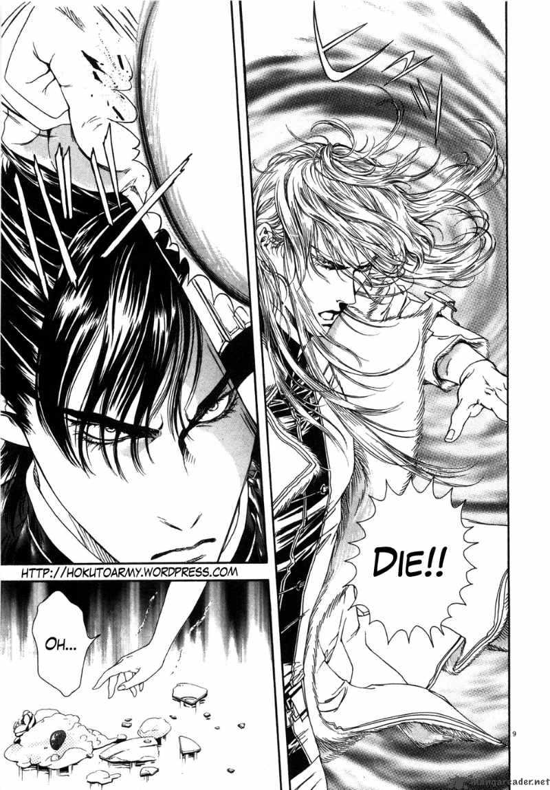 Fist Of The North Star Yuria Gaiden 7 9