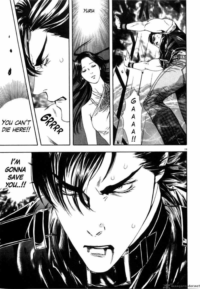 Fist Of The North Star Yuria Gaiden 8 19