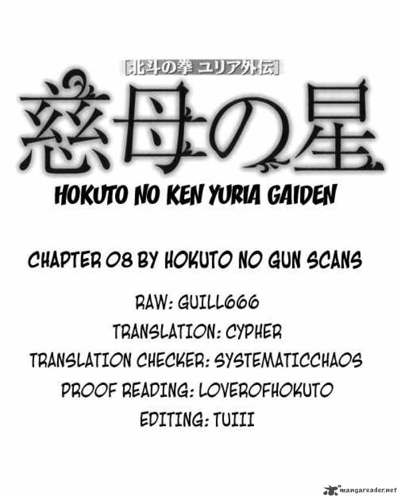 Fist Of The North Star Yuria Gaiden 8 25