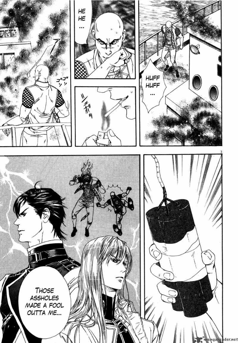 Fist Of The North Star Yuria Gaiden 8 3