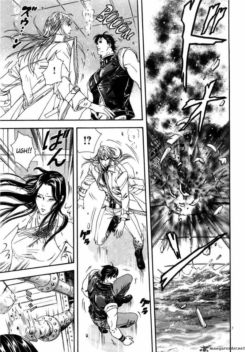 Fist Of The North Star Yuria Gaiden 8 7