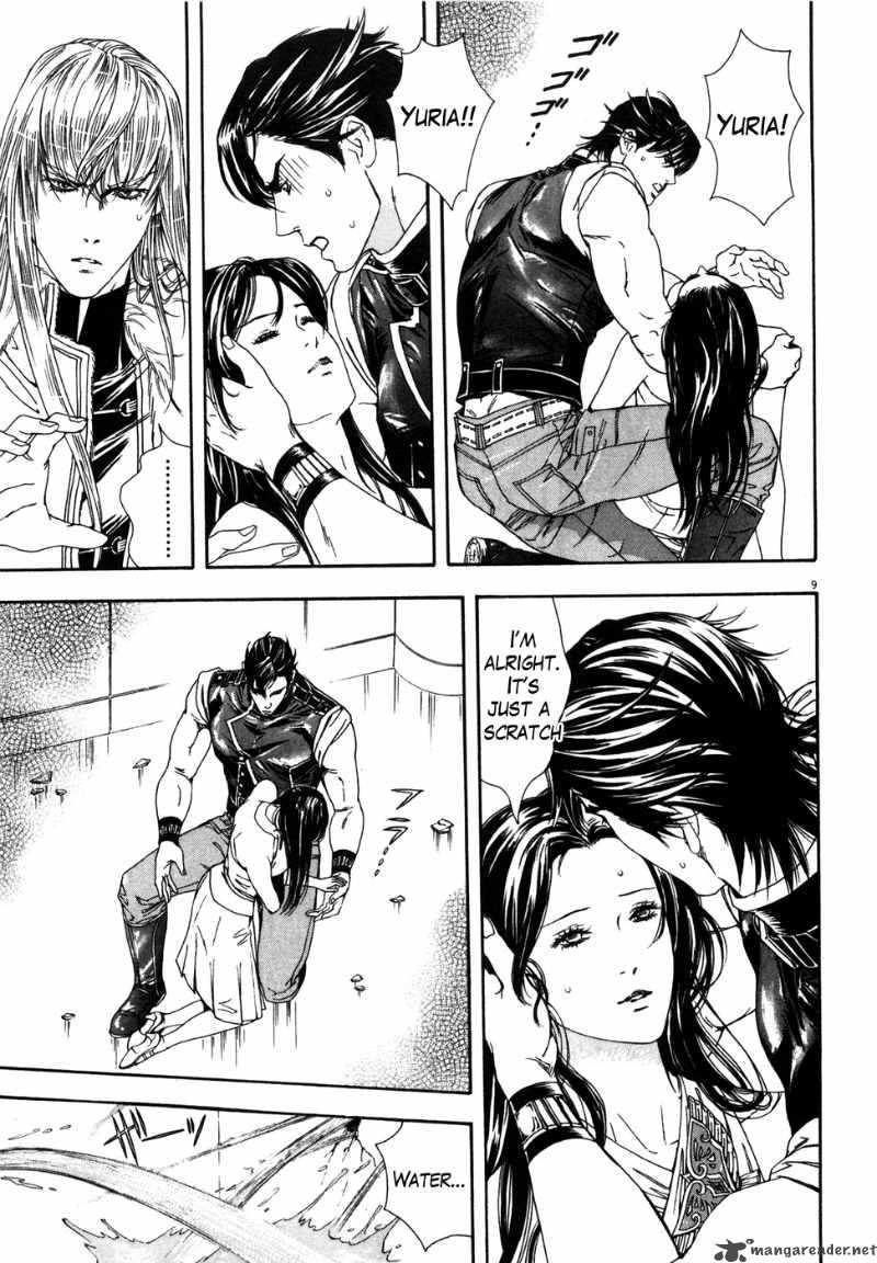 Fist Of The North Star Yuria Gaiden 8 9