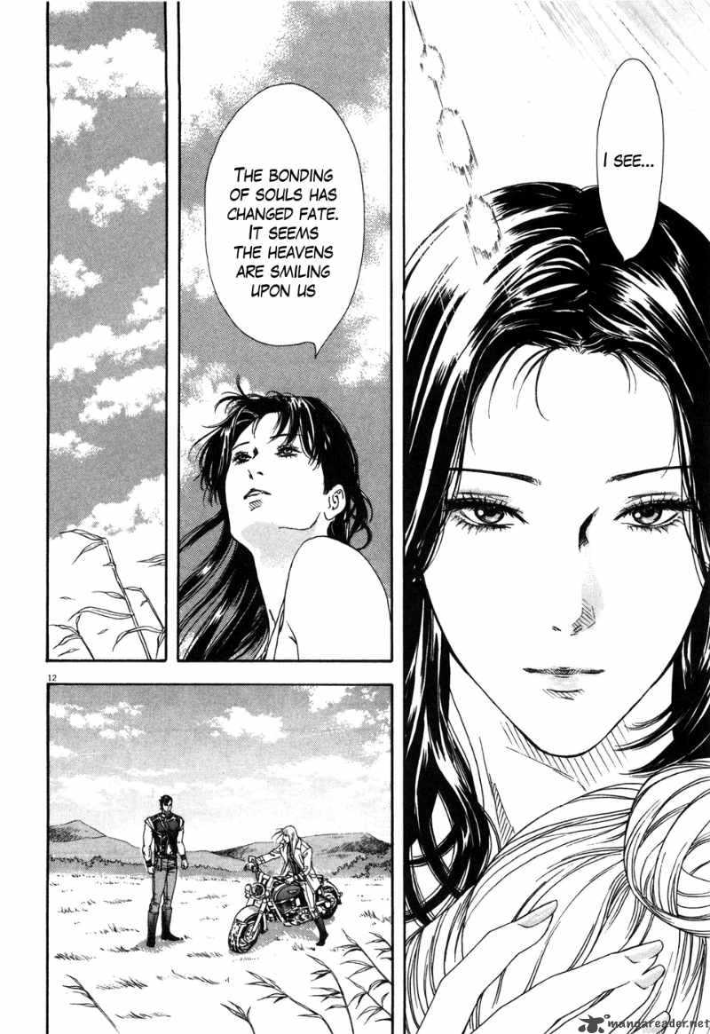 Fist Of The North Star Yuria Gaiden 9 12