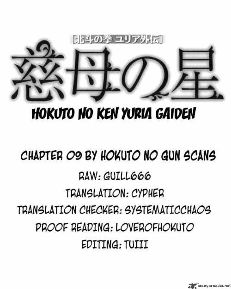 Fist Of The North Star Yuria Gaiden 9 24