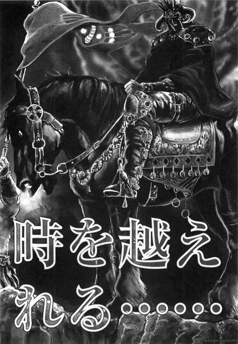 Fist Of The North Star Yuria Gaiden 9 26