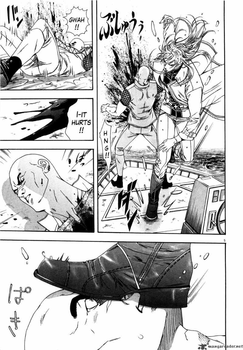 Fist Of The North Star Yuria Gaiden 9 5