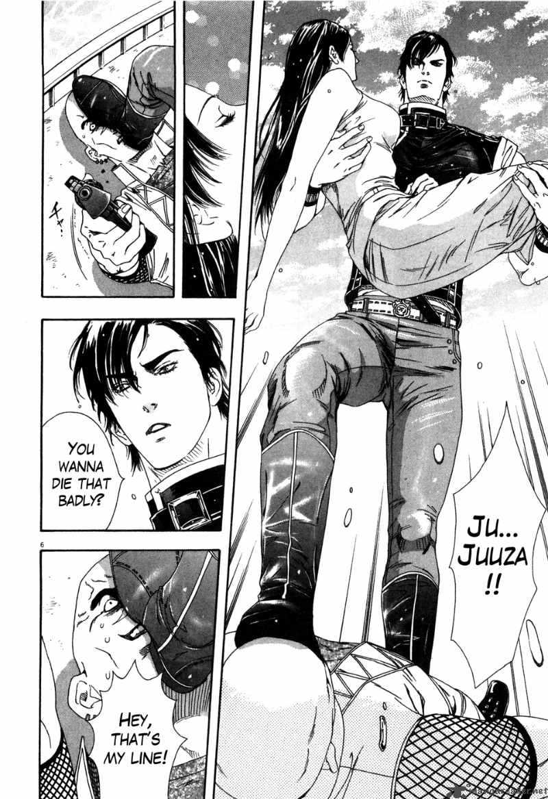 Fist Of The North Star Yuria Gaiden 9 6