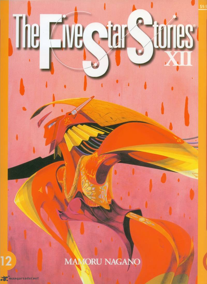 Five Star Monogatari 12 1
