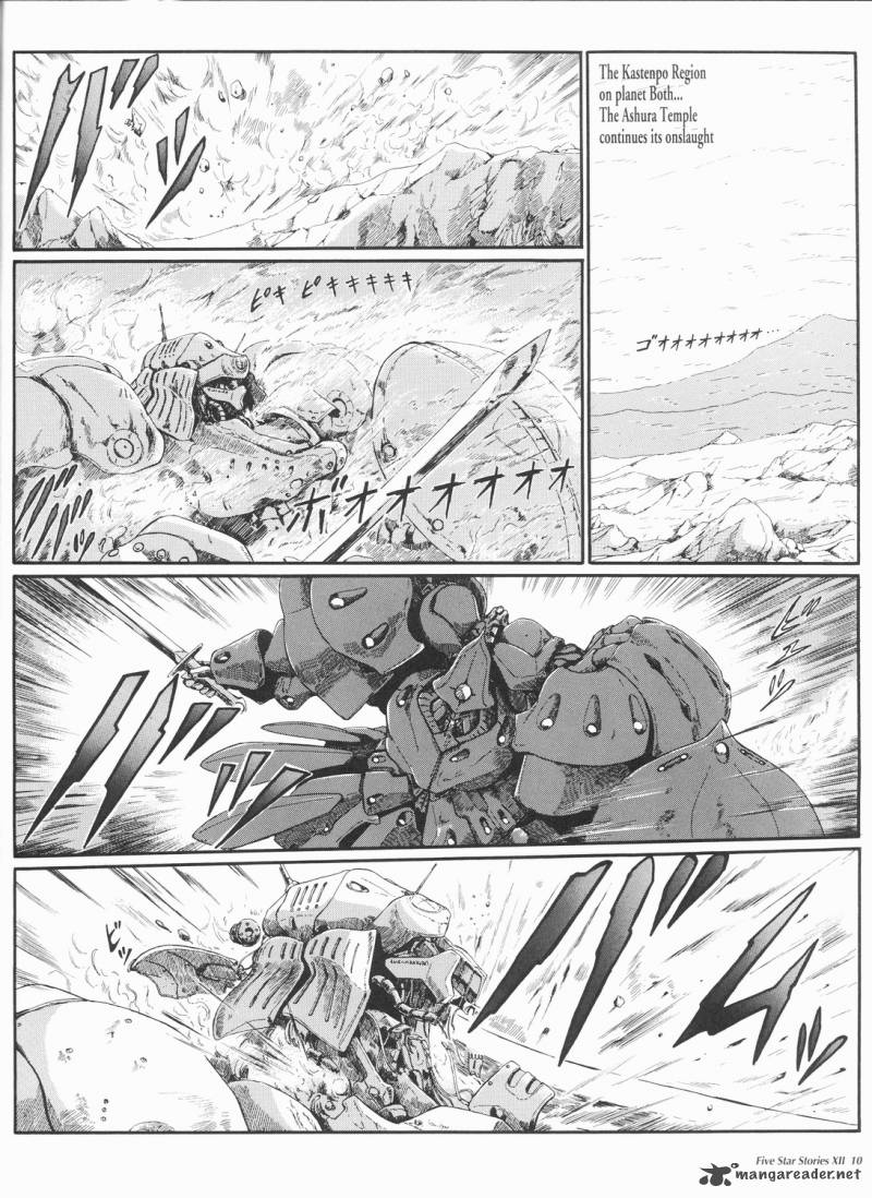 Five Star Monogatari 12 11