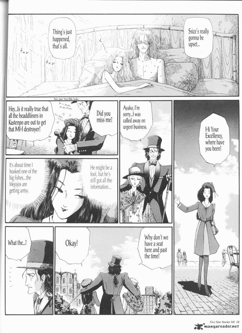 Five Star Monogatari 12 19