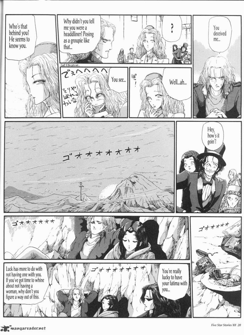 Five Star Monogatari 12 21