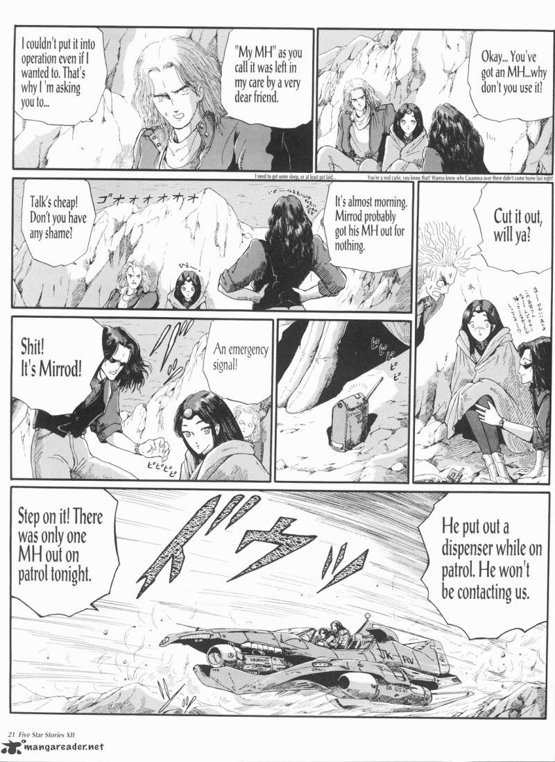 Five Star Monogatari 12 22