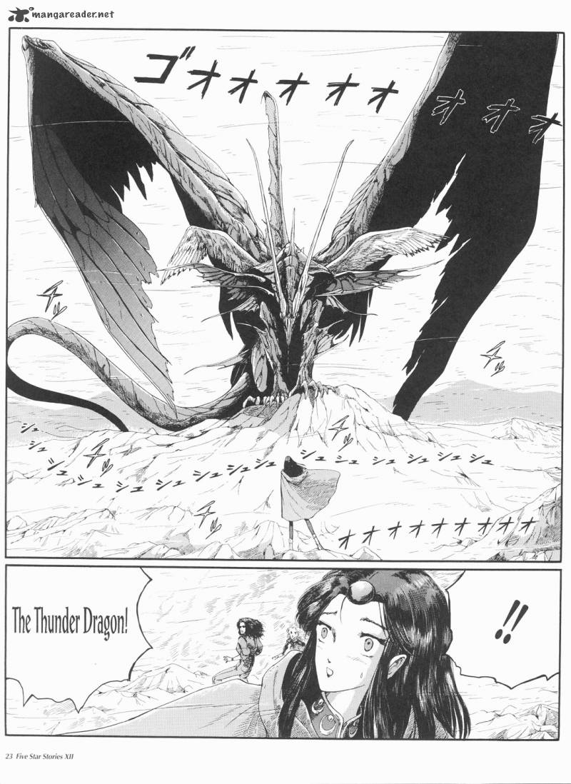 Five Star Monogatari 12 24