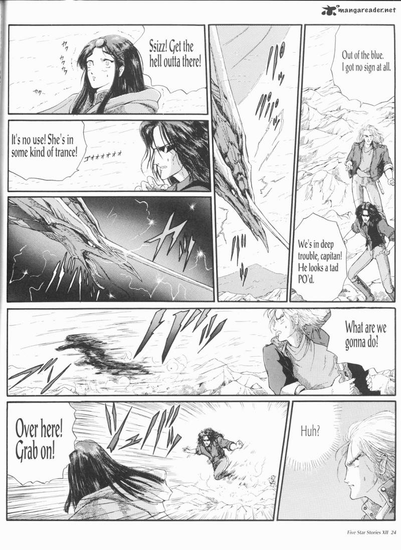 Five Star Monogatari 12 25