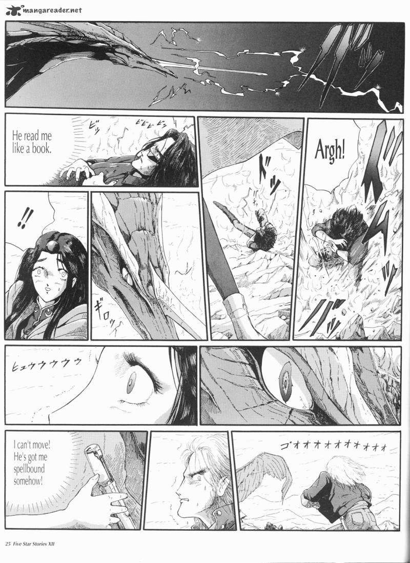 Five Star Monogatari 12 26