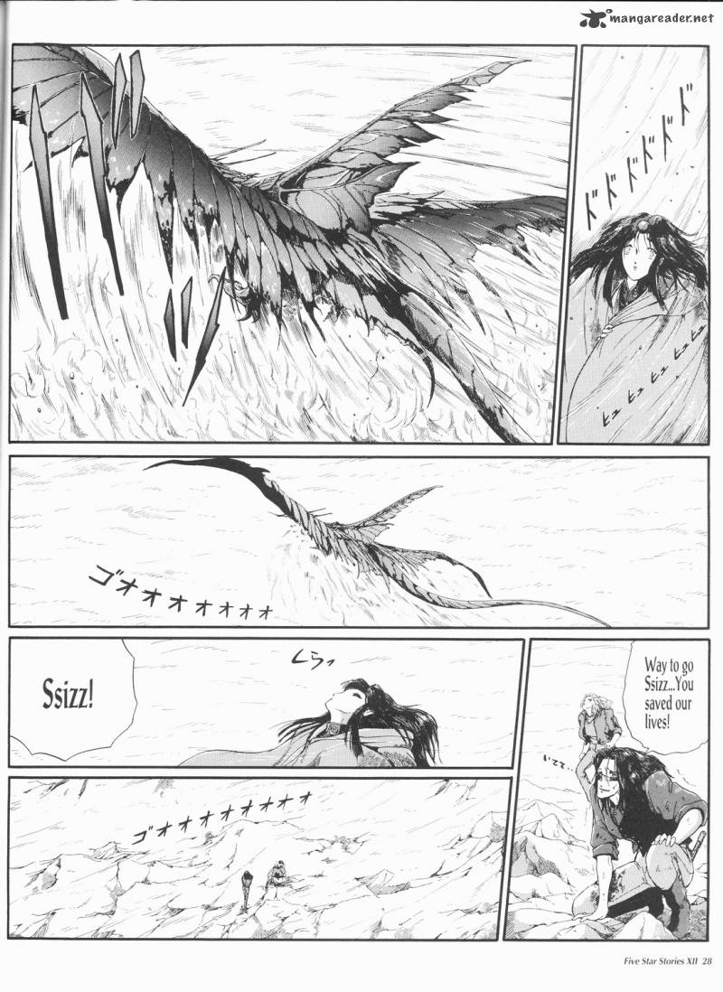 Five Star Monogatari 12 29