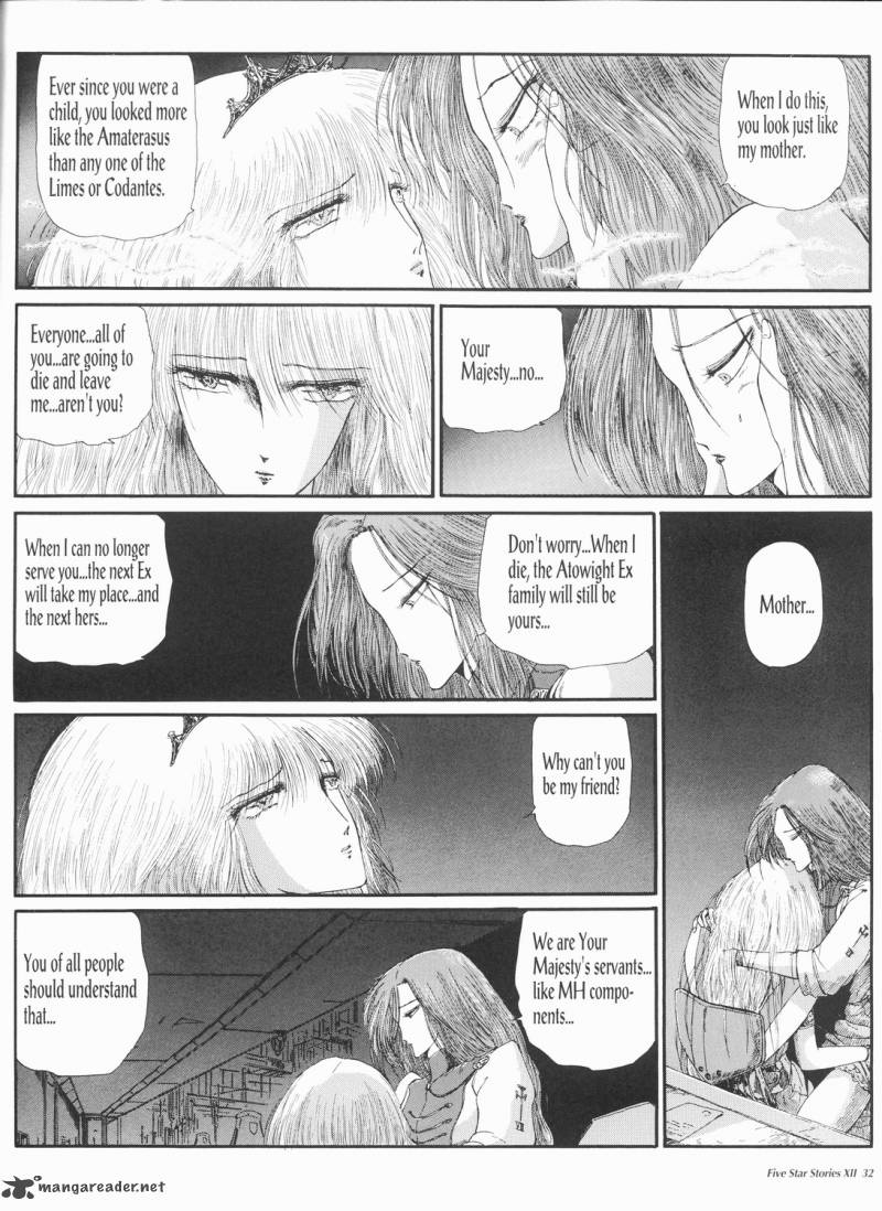 Five Star Monogatari 12 33