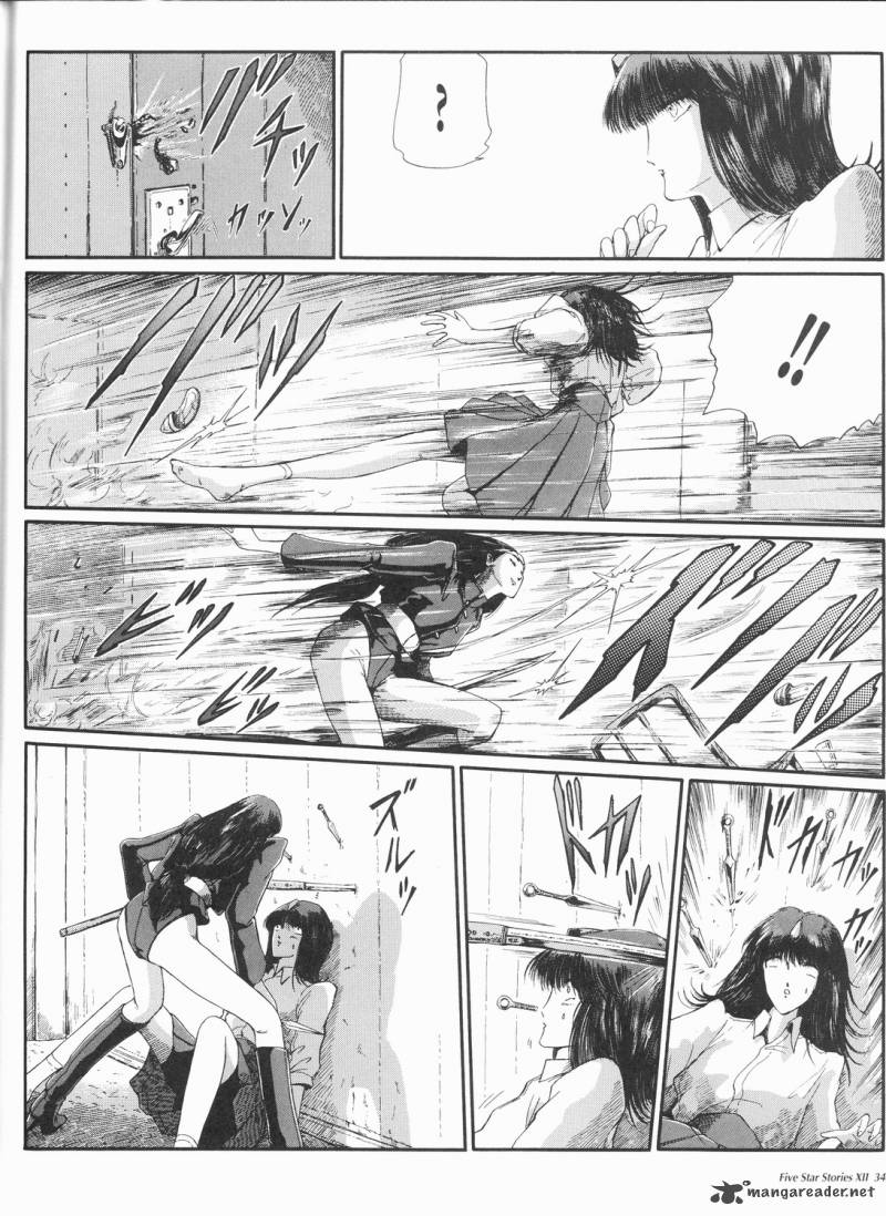 Five Star Monogatari 12 35