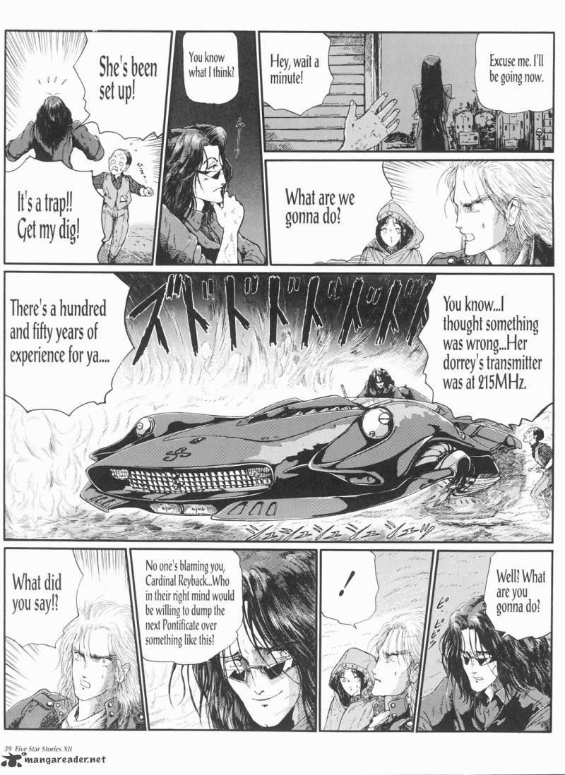 Five Star Monogatari 12 40