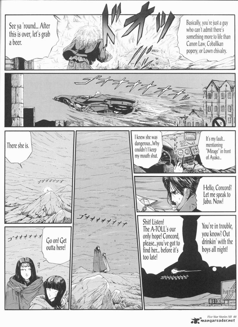 Five Star Monogatari 12 41