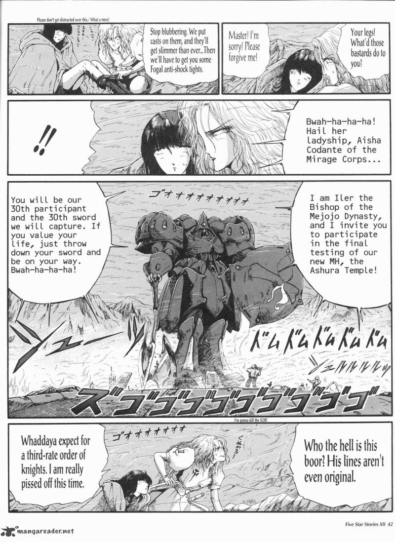 Five Star Monogatari 12 43