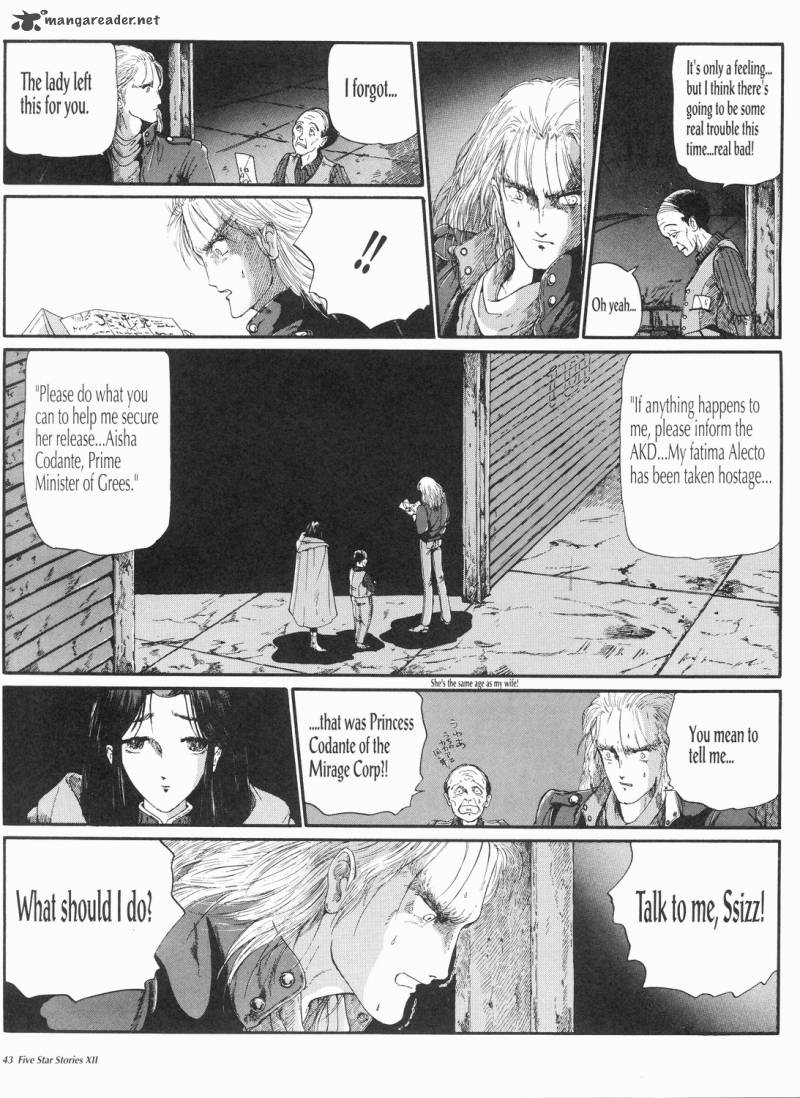 Five Star Monogatari 12 44