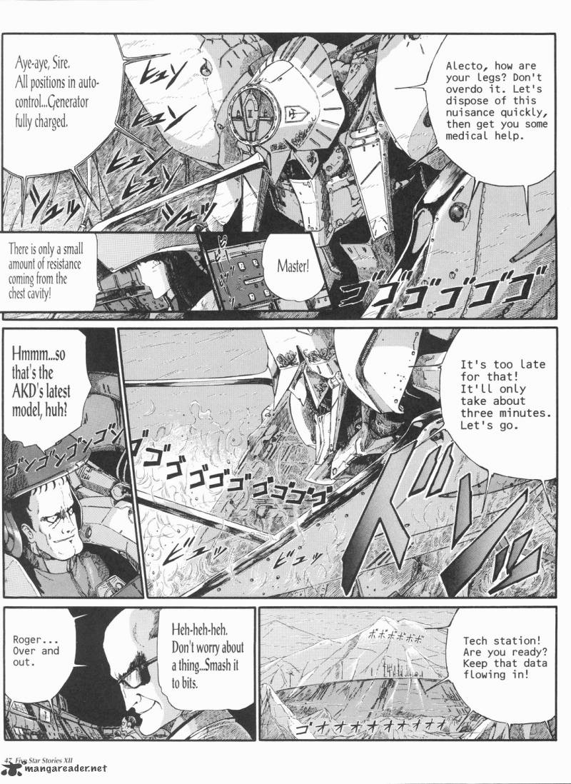Five Star Monogatari 12 48