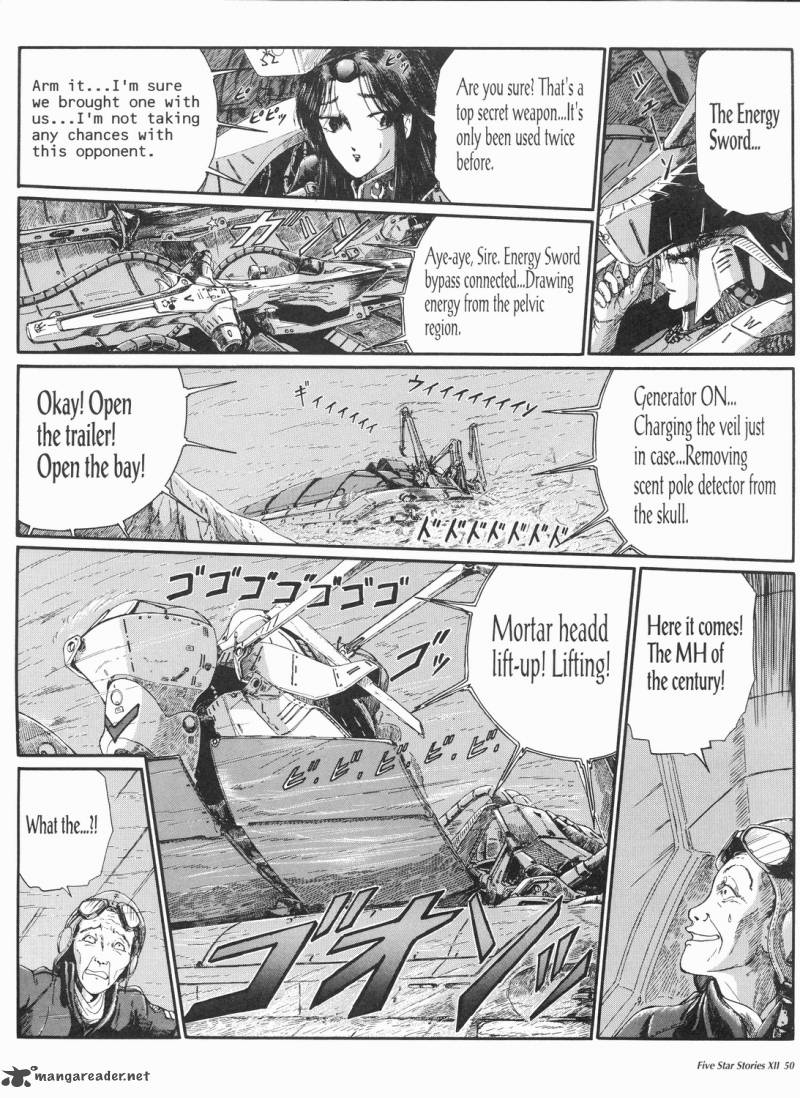 Five Star Monogatari 12 51