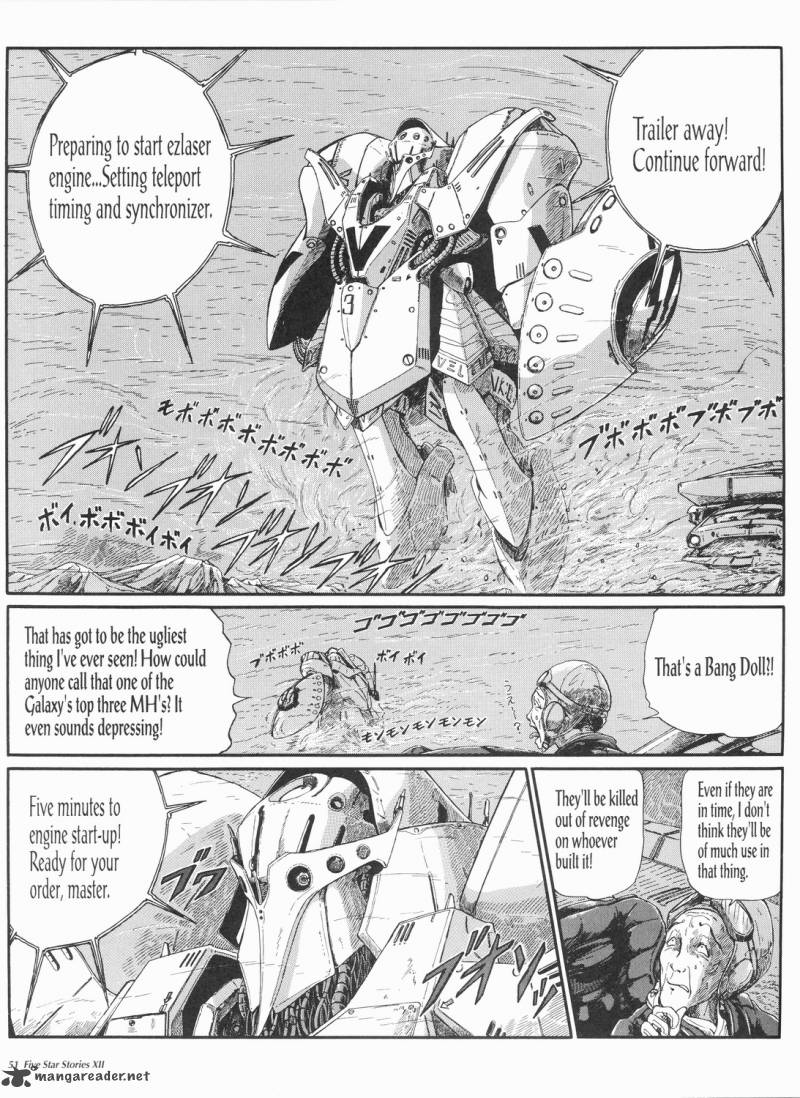 Five Star Monogatari 12 52