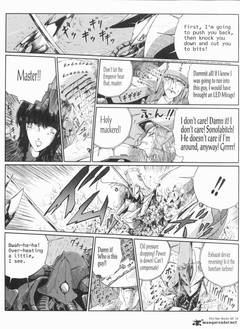 Five Star Monogatari 12 55