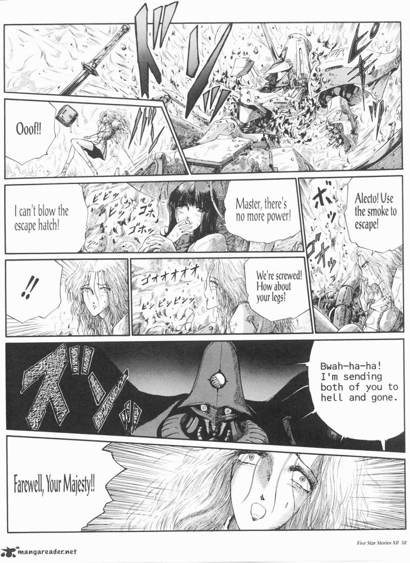 Five Star Monogatari 12 59