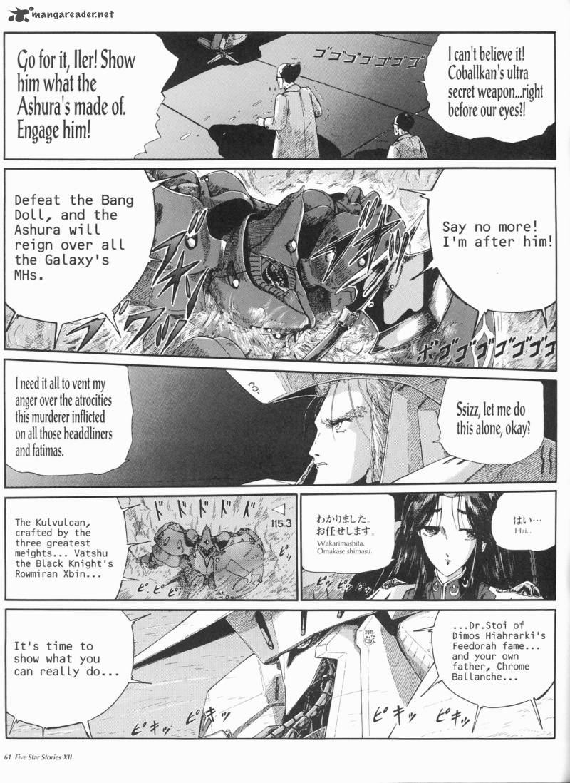 Five Star Monogatari 12 62
