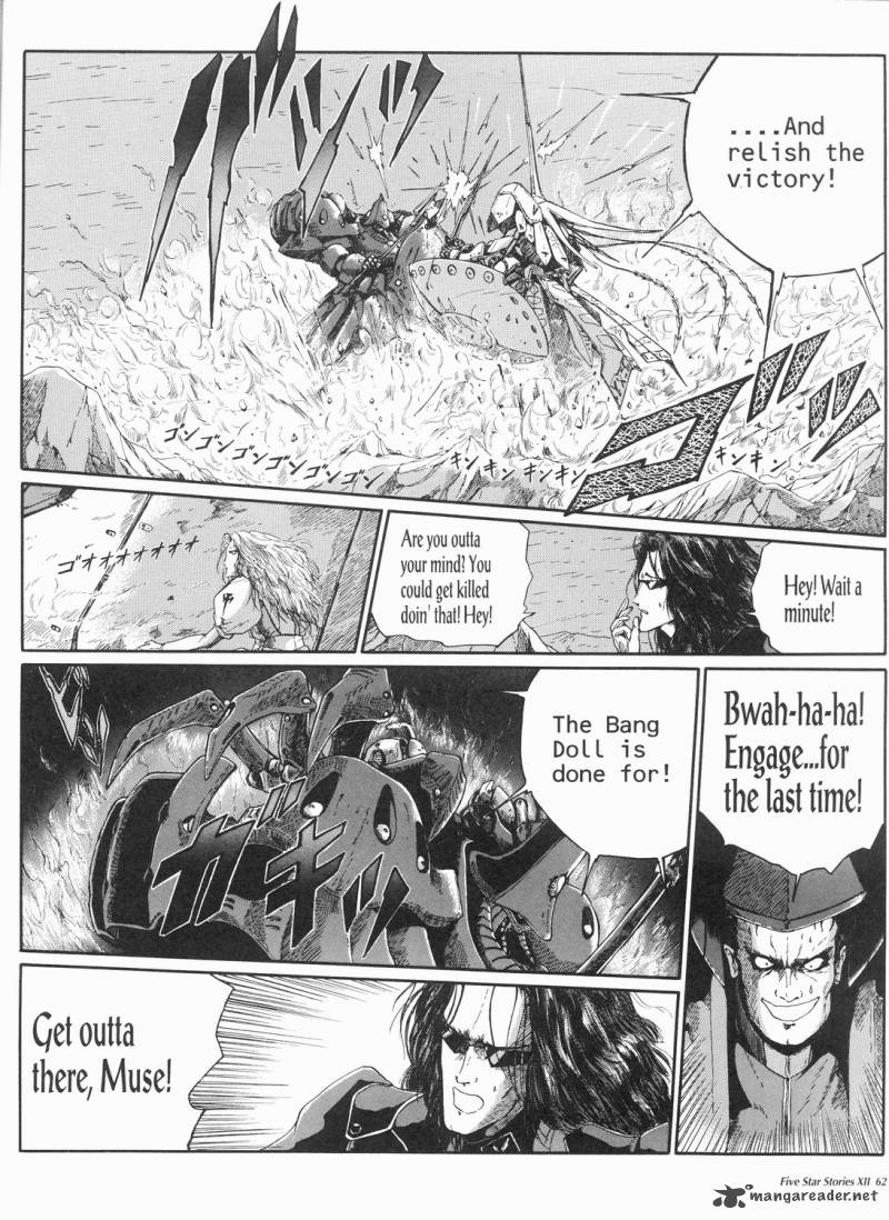 Five Star Monogatari 12 63