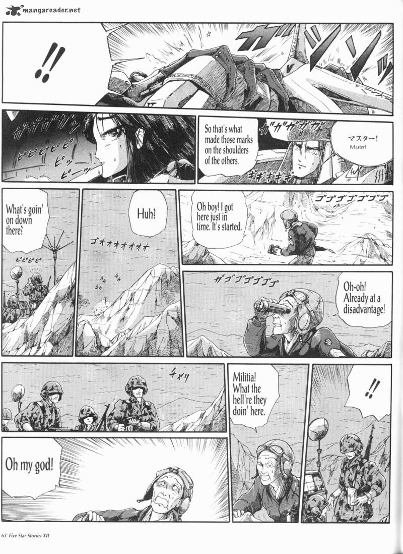 Five Star Monogatari 12 64
