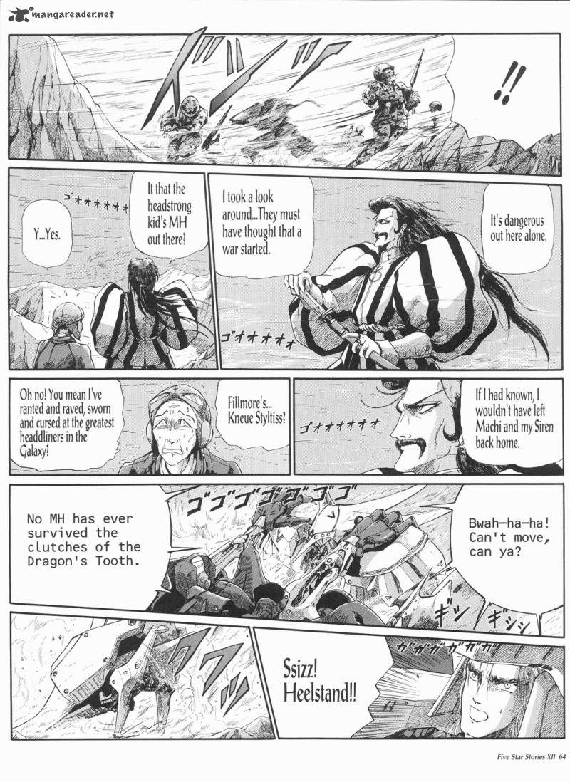 Five Star Monogatari 12 65