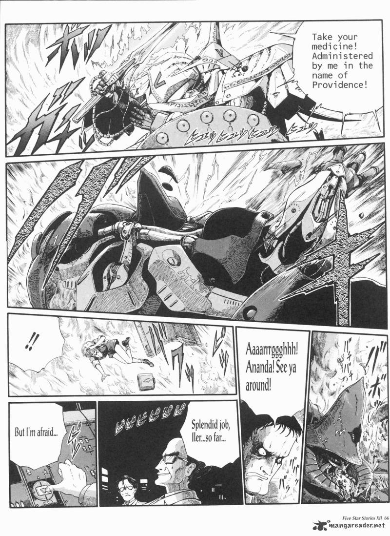 Five Star Monogatari 12 67